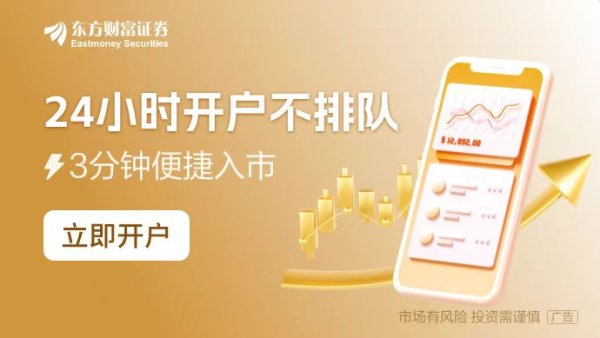 炒股资金配资 证监会就修改《证券发行与承销管理办法》部分条款向社会公开征求意见